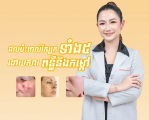 Doctor sharing not found