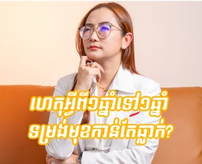 Doctor sharing not found